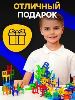 Настольная игра Лас Играс KIDS «На 4 ногах», большая версия, 70 стульев, 2-4 игрока, 3+