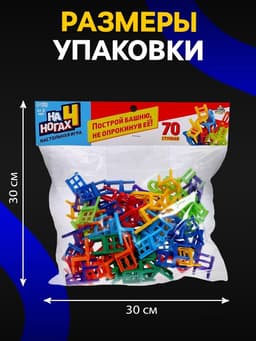 Настольная игра Лас Играс KIDS «На 4 ногах», большая версия, 70 стульев, 2-4 игрока, 3+