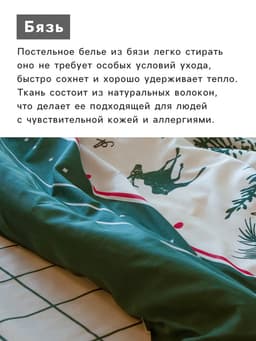 Постельное бельё 1.5-спальное «Этель» Magical Christmas, бязь