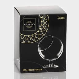 Конфетница на ножке Magistro «Орбита», 500 мл, 12.5×16.5 см, стекло, прозрачная