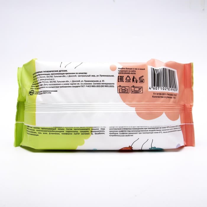 Влажные салфетки для детей Freshland с алоэ вера и витамином Е,120 шт.