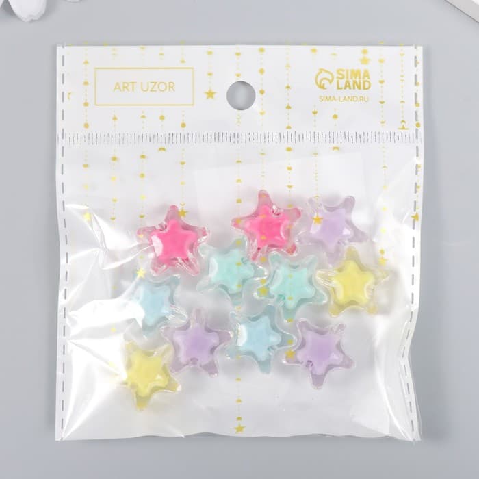 Набор бусин для рукоделия и плетения «Арт Узор. Звёзды», 20 г, глянец, 1.2×2×2 см