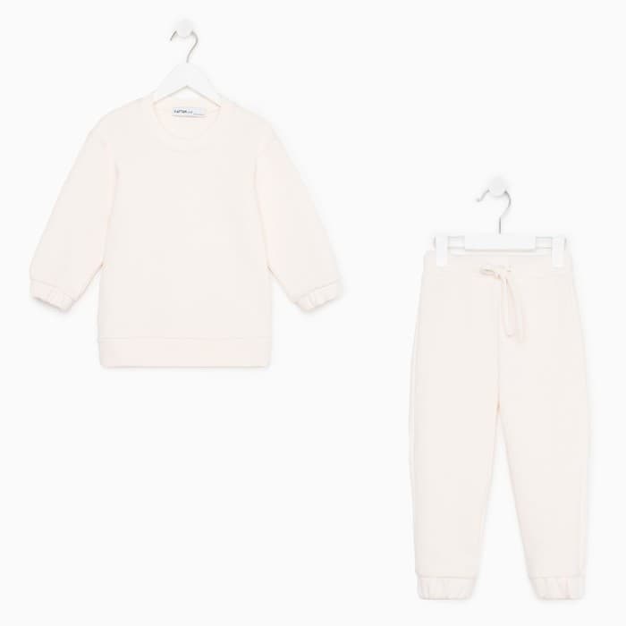 Костюм детский (свитшот, брюки) KAFTAN Basic line, размер 34 (122-128 см), бежевый