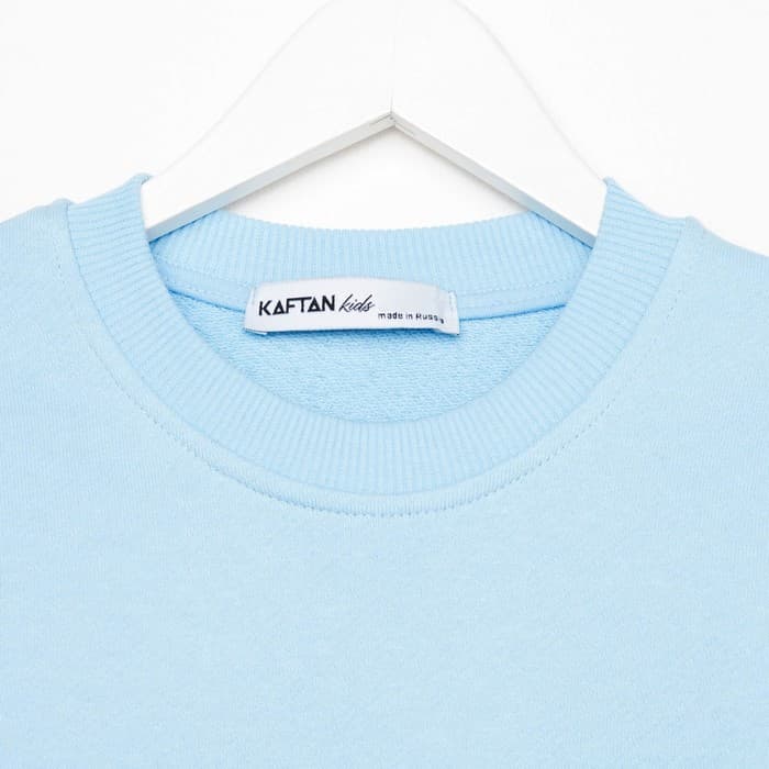 Костюм детский (свитшот, брюки) KAFTAN Basic line, размер 40 (158-164 см), голубой