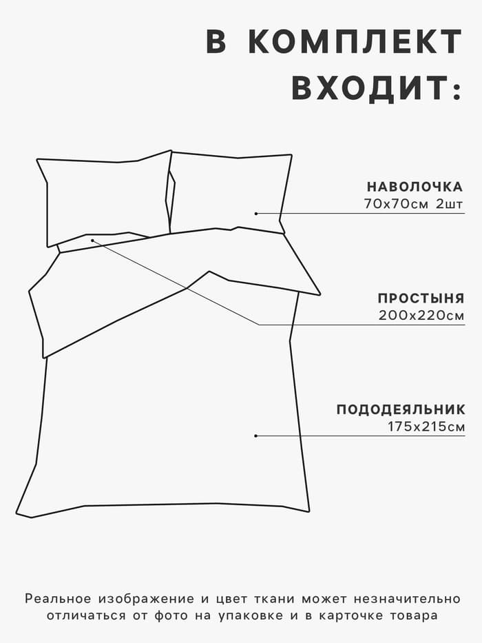 Постельное бельё 2-спальное «Этель» Christmas time, поплин