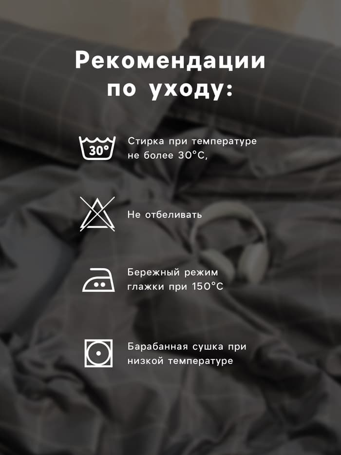 Постельное бельё 2-спальное «Этель» Christmas time, поплин
