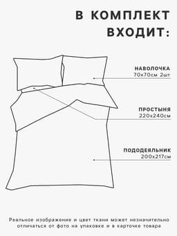 Постельное бельё евро «Этель» Christmas time, поплин