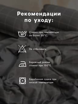 Постельное бельё евро «Этель» Christmas time, поплин