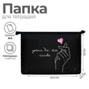 Папка для труда, А4, пластиковая, 23×32.5×5.5 см «Поцелуй»