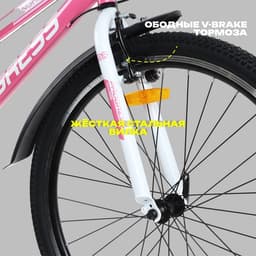 Велосипед PROGRESS Ingrid Low RUS, диаметр колёс 26", размер рамы 15", 6 скоростей, розовый