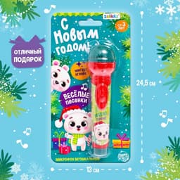 Микрофон музыкальный «Новогодний», звук, свет