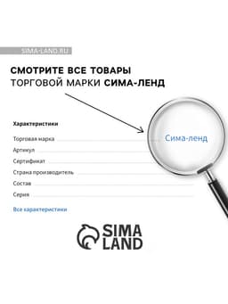 Конверты с наклейками «Открой, когда...», набор 10 шт., 16×11.5 см