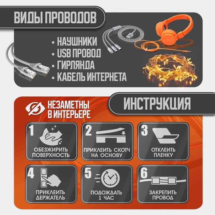 Держатель самоклеящийся для проводов и гирлянд ТУНДРА, 20 шт., белый