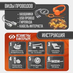 Держатель самоклеящийся для проводов и гирлянд ТУНДРА krep, 15×40 мм, прозрачный, 16 шт.