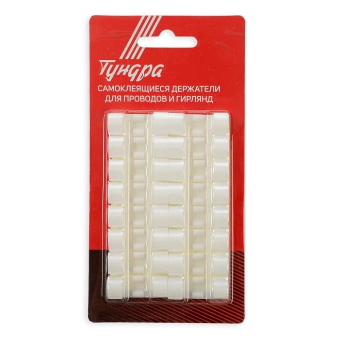 Держатель самоклеящийся для проводов и гирлянд ТУНДРА krep, 15×40 мм, белый, 16 шт.
