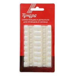 Держатель самоклеящийся для проводов и гирлянд ТУНДРА krep, 15×40 мм, белый, 16 шт.
