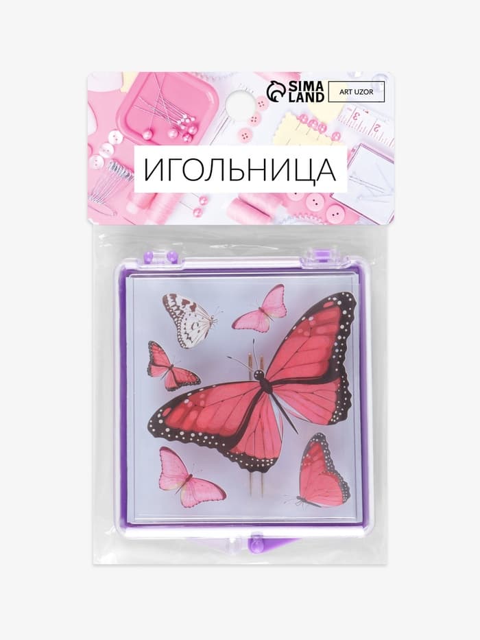 Игольница магнитная «Бабочки», 7×8 см, фиолетовая