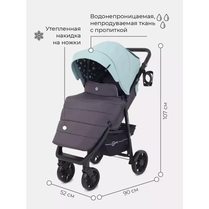 Коляска прогулочная Rant Vega Star RA057, цвет ocean green
