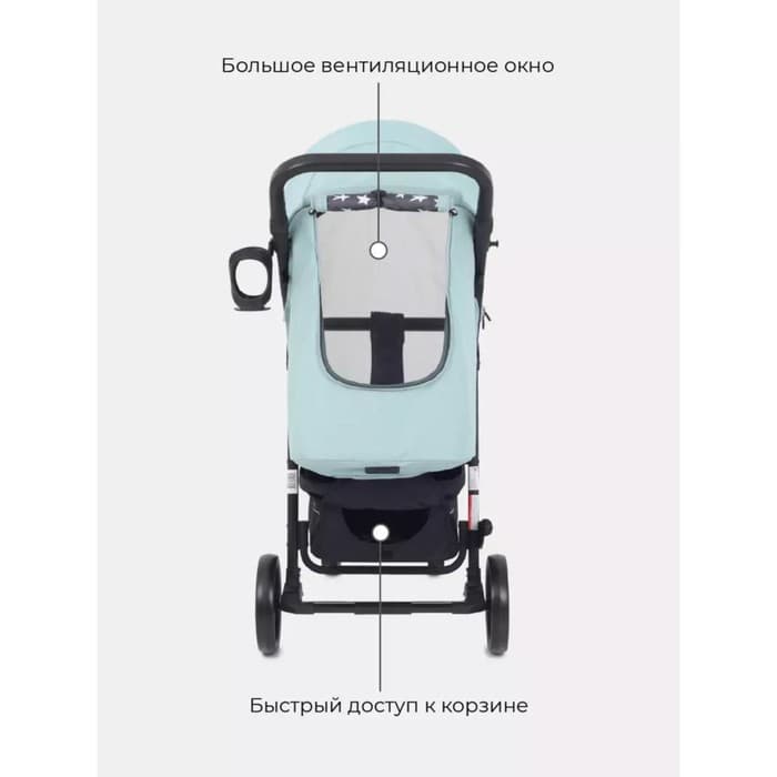 Коляска прогулочная Rant Vega Star RA057, цвет ocean green