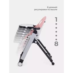 Стульчик для кормления детский Rant Onyx, цвет cloud pink