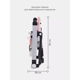 Стульчик для кормления детский Rant Onyx, цвет cloud pink