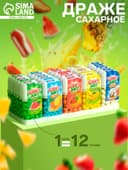 Драже сахарное «Свит хит», ассорти, 12 г