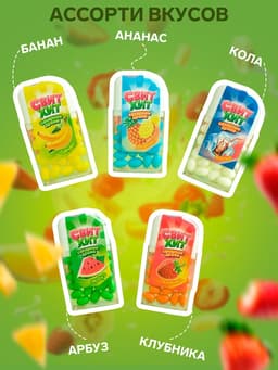 Драже сахарное «Свит хит», ассорти, 12 г