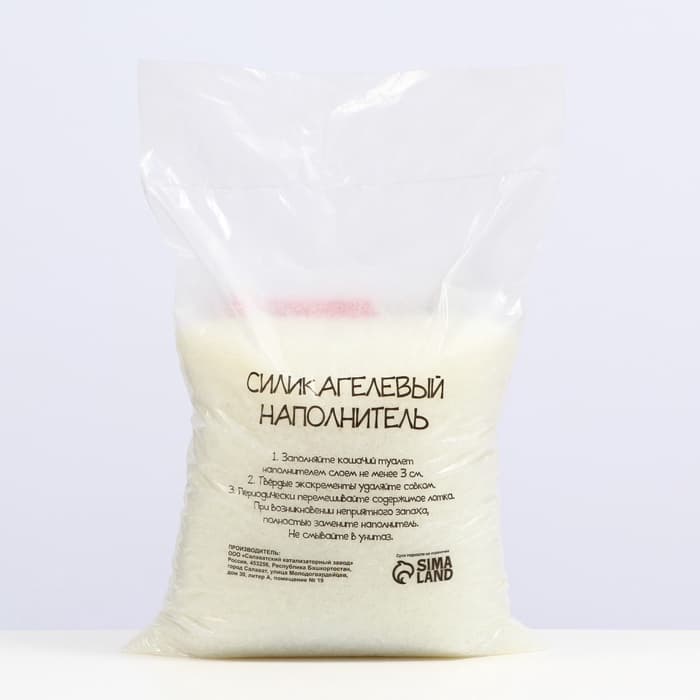 Наполнитель силикагелевый «Котэ», круглый, 20 л