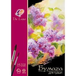 Бумага для гуаши А4, 15 листов в папке, блок 190 г/м²