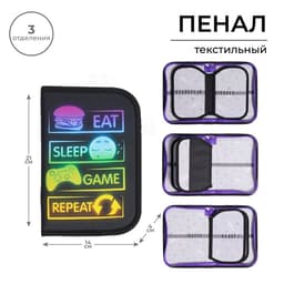 Пенал школьный, 3 секции, 14×21×4 см «Знаки»