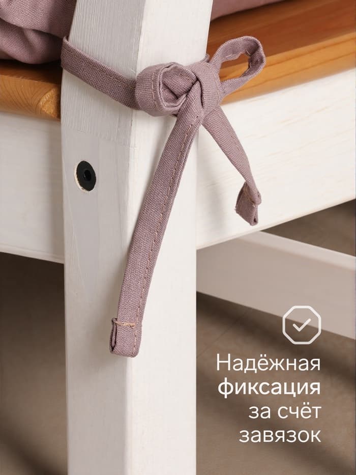 Подушка на стул «Этель» Kitchen lilac, 42×42 см, сиреневая