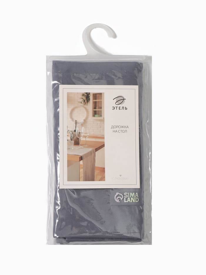 Дорожка на стол «Этель» Kitchen, 40×150±5 см, 100% хлопок, саржа 220 г/м², синяя