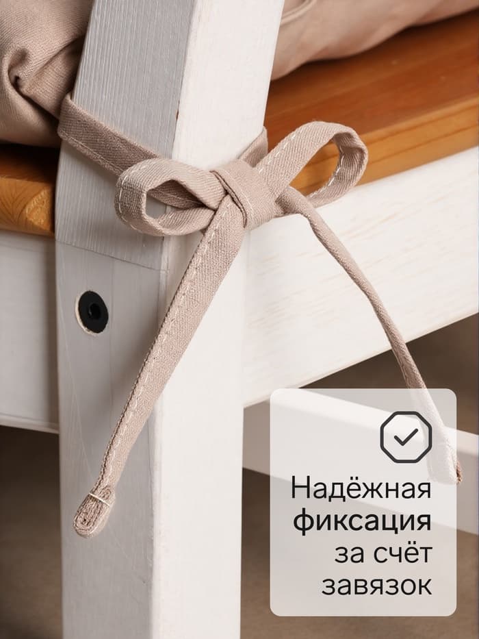 Подушка на стул «Этель» Kitchen, 42×42 см, бежевая
