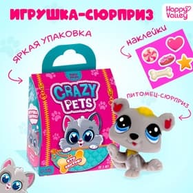 Игрушка-сюрприз Happy Valley «Crazy Pets», с наклейками