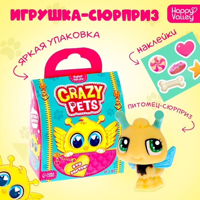 Игрушка-сюрприз Happy Valley «Crazy Pets», с наклейками