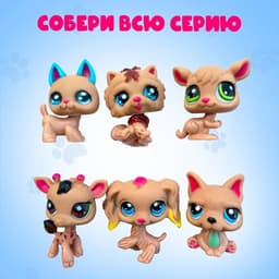 Игрушка-сюрприз Happy Valley «Crazy Pets», с наклейками