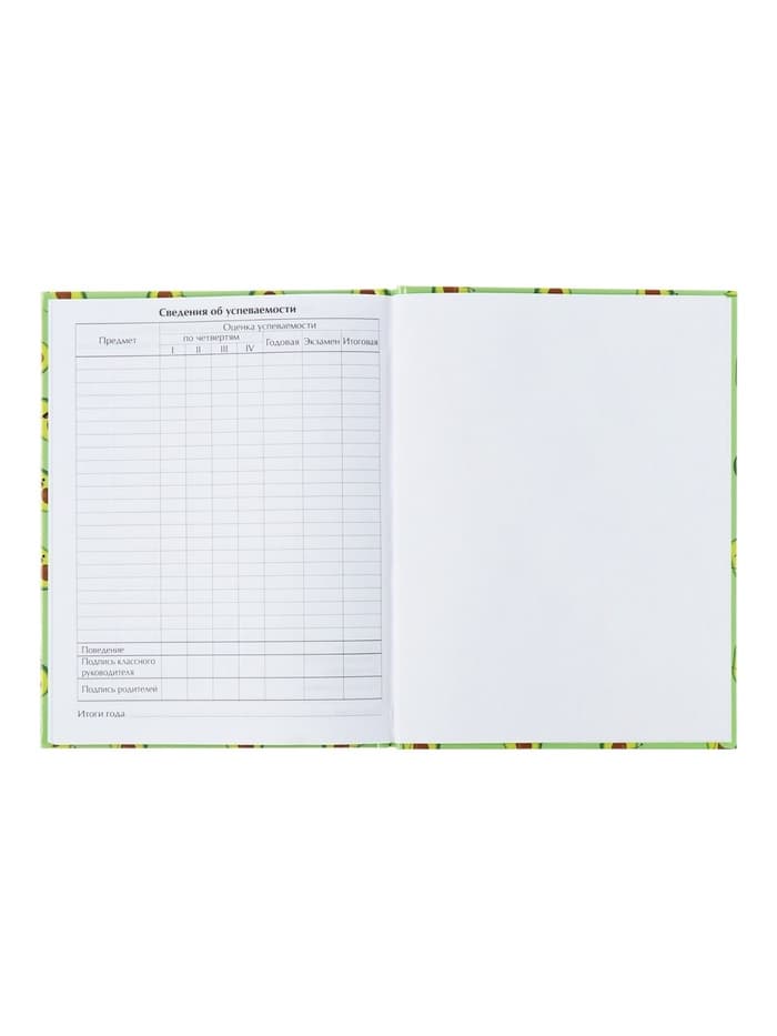 Дневник школьный для 1-11 классов, «Авокадо мини ПАТТЕРН», твёрдая обложка 7БЦ, глянцевая ламинация, 40 листов