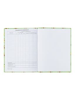 Дневник школьный для 1-11 классов, «Авокадо мини ПАТТЕРН», твёрдая обложка 7БЦ, глянцевая ламинация, 40 листов