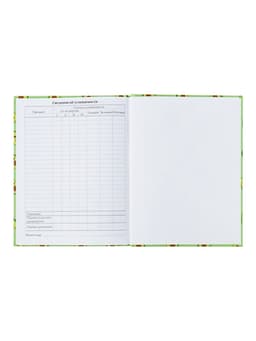 Дневник школьный для 1-11 классов, «Авокадо мини ПАТТЕРН», твёрдая обложка 7БЦ, глянцевая ламинация, 40 листов