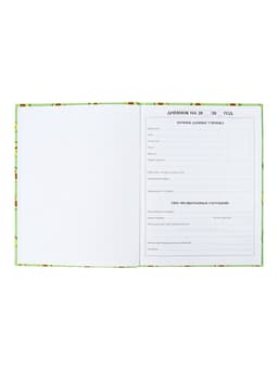 Дневник школьный для 1-11 классов, «Авокадо мини ПАТТЕРН», твёрдая обложка 7БЦ, глянцевая ламинация, 40 листов