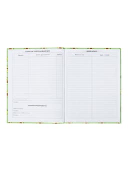 Дневник школьный для 1-11 классов, «Авокадо мини ПАТТЕРН», твёрдая обложка 7БЦ, глянцевая ламинация, 40 листов