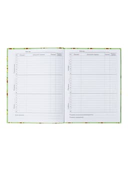 Дневник школьный для 1-11 классов, «Авокадо мини ПАТТЕРН», твёрдая обложка 7БЦ, глянцевая ламинация, 40 листов