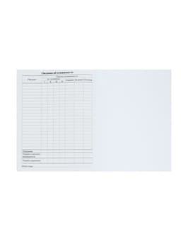 Дневник школьный для 1-11 классов, «Авокадо с косточкой ПАТТЕРН», твёрдая обложка 7БЦ, глянцевая ламинация, 40 листов