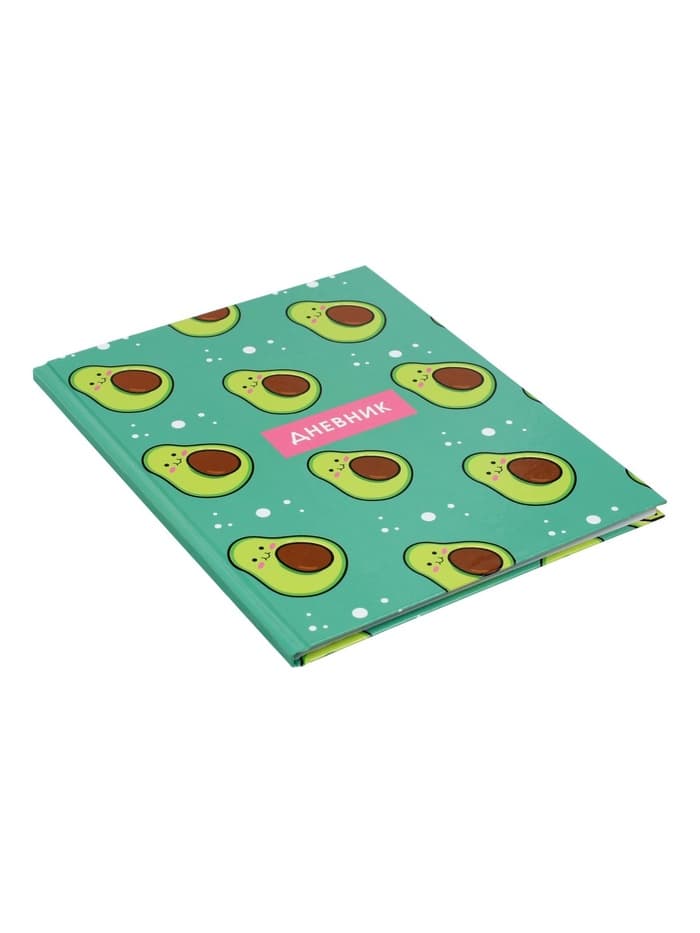 Дневник школьный для 1-11 классов, «Авокадо с косточкой ПАТТЕРН», твёрдая обложка 7БЦ, глянцевая ламинация, 40 листов