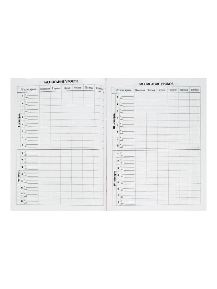 Дневник школьный для 1-11 классов, «Авокадо с косточкой ПАТТЕРН», твёрдая обложка 7БЦ, глянцевая ламинация, 40 листов