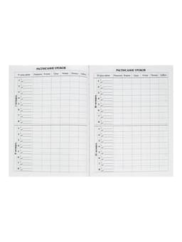 Дневник школьный для 1-11 классов, «Авокадо с косточкой ПАТТЕРН», твёрдая обложка 7БЦ, глянцевая ламинация, 40 листов