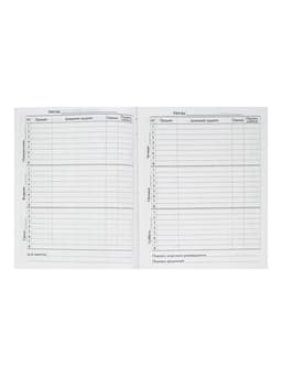 Дневник школьный для 1-11 классов, «Авокадо с косточкой ПАТТЕРН», твёрдая обложка 7БЦ, глянцевая ламинация, 40 листов