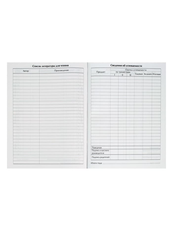 Дневник школьный для 1-11 классов, «Авокадо с косточкой ПАТТЕРН», твёрдая обложка 7БЦ, глянцевая ламинация, 40 листов