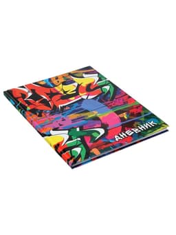 Дневник школьный для 1-11 классов, «Граффити», твёрдая обложка 7БЦ, глянцевая ламинация, 40 листов