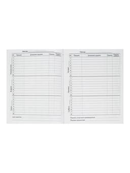 Дневник школьный для 1-11 классов, «Граффити», твёрдая обложка 7БЦ, глянцевая ламинация, 40 листов